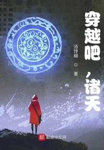 末世之召唤