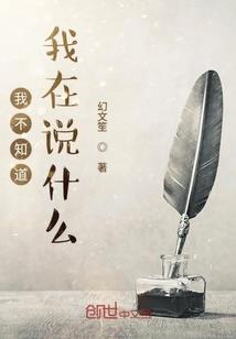 精分游戏