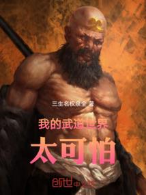 斗胜剑神