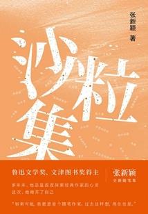 乱元年攻略