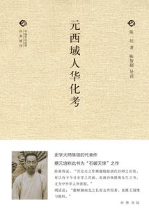 仙凡传