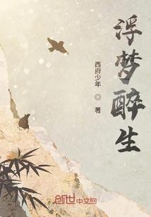 苍灵宝玉