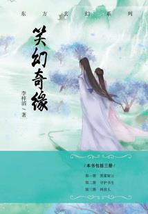 宇宙航游