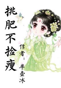 黑道校草