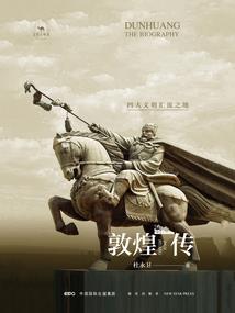 胡图道士