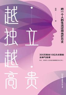 华夏大陆之咒铭史诗
