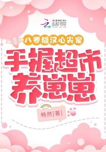 大虞执刑官，开局拷问妖女未婚妻