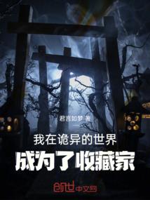 无敌狱主