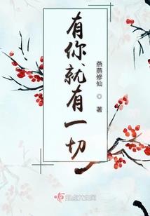 忆柳蒴杄