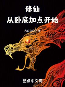玥落锦绣