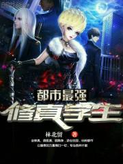 发疯的陆涛