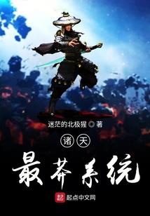 我只想在江湖悠悠