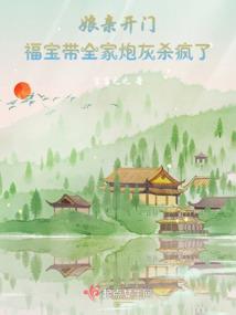 让他安分点