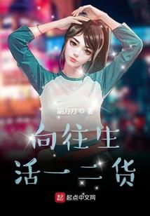 你舍不得我离开