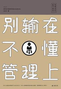 轻松母仪天下