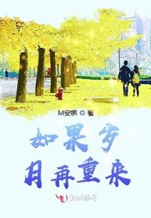 穿进斗破摆烂不成后使劲内卷