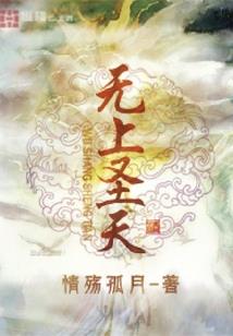 冷酷杀手变绣娘