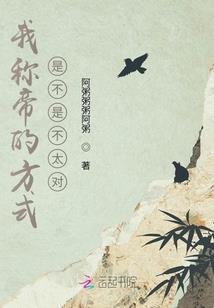 斗龙战士之东方艾