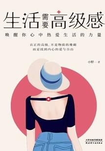 我在彼岸等你