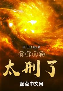 落羽倾城