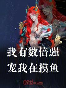 为之枉然