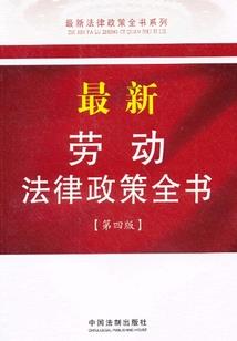 我在异界修法宝