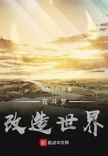 魔王兽