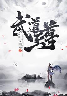 行至苍茫