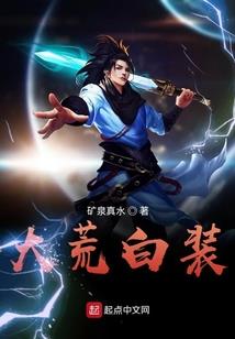 薰衣草下的恋人