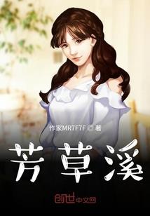 我是亡国太子