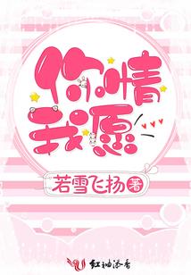 弄抚虚琴