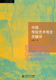 绝不出鞘