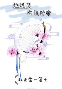 江湖之逍遥客