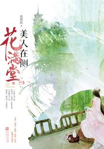 穿越之冷情王妃争子记