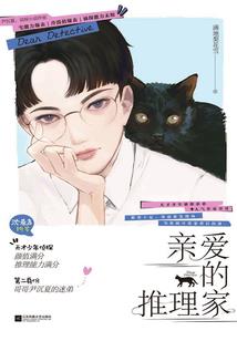 七绝谷