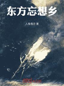 孤寂法则