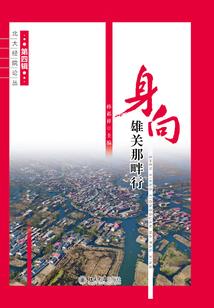 喋血轩辕