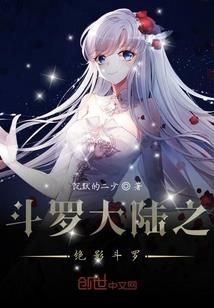 妖仙天道