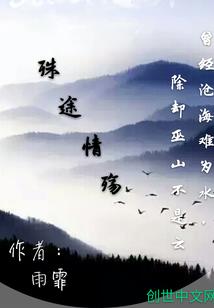魅魔小姐，学习的时间到了