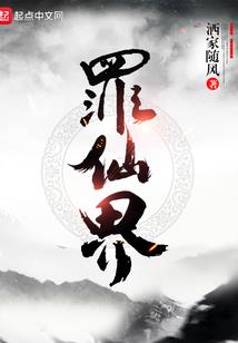 两情相悦：总裁双双奉上
