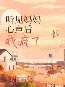 疯子闹什么闹