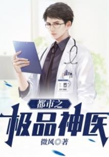 我在末世无限开挂