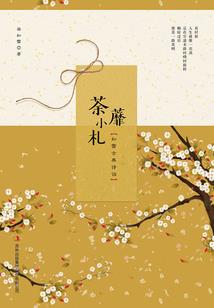 造化天魔经