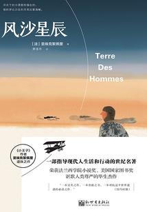 神罚一之江湖