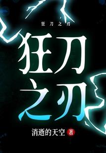 太子爷的掌心宝
