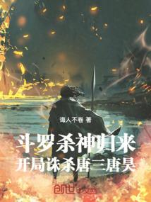 穿书：反派大boss的恶女妻