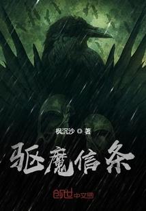 圣灵之塔