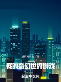 僵尸系统之尸控万界
