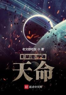 鲸鱼传