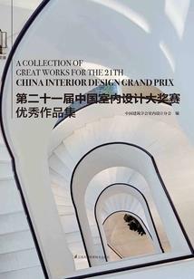 沙归沉